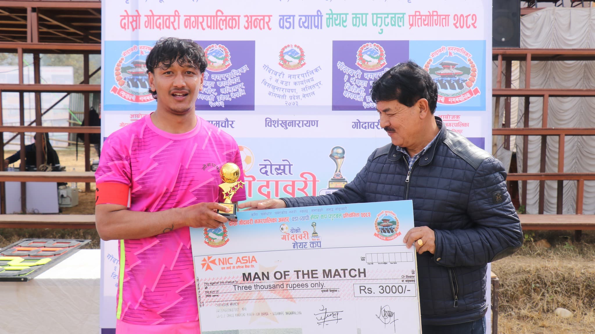 Manofthematch1.jpg