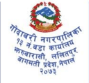 Ward 13 (Jharuwarashi)
