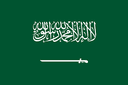 AB14 Training Centre (Saudi Arabia)