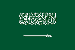 AB14 Training Centre (Saudi Arabia)