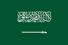 AB14 Training Centre (Saudi Arabia)