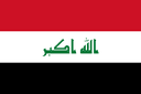 Foot step shoes (Iraq)