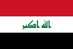 Foot step shoes (Iraq)