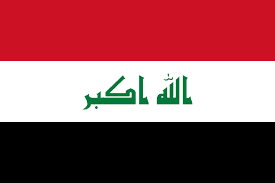 Foot step shoes (Iraq)