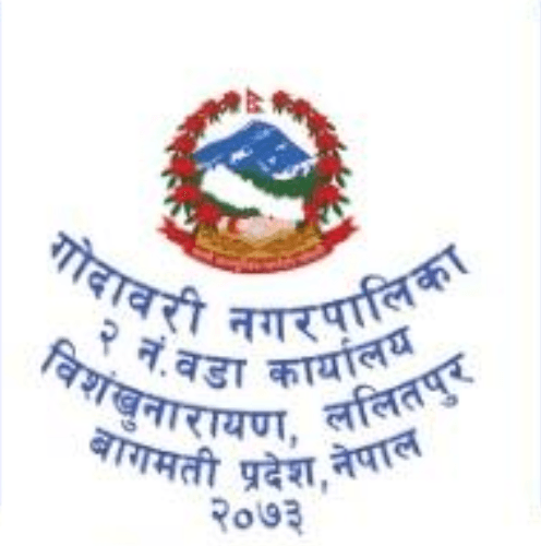 Ward 2 (BisankhuNarayan)